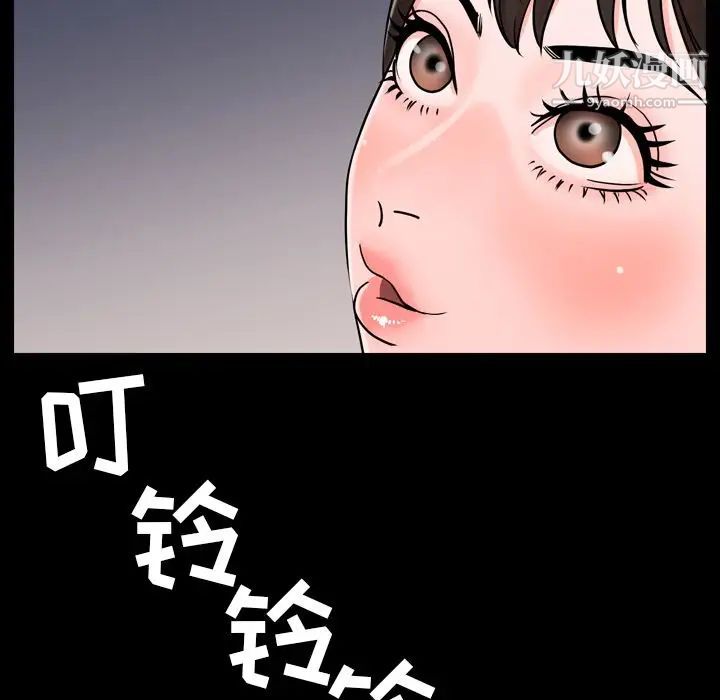 今天有空嗎？第10话