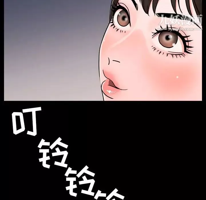 今天有空嗎？第10话