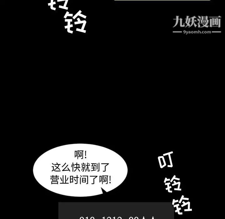 今天有空嗎？第10话