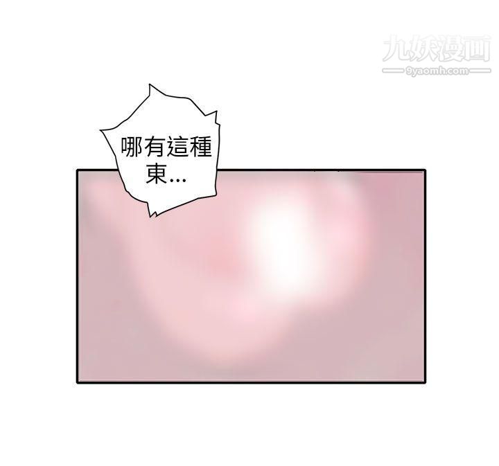 野道剧场第11话