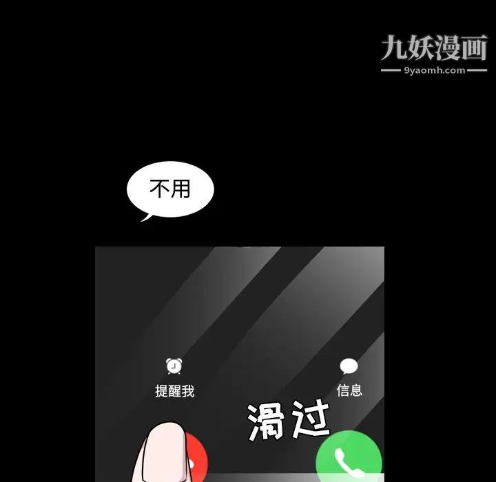 今天有空嗎？第10话