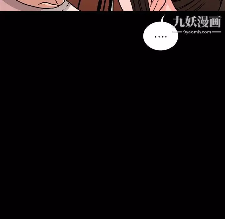 今天有空嗎？第10话