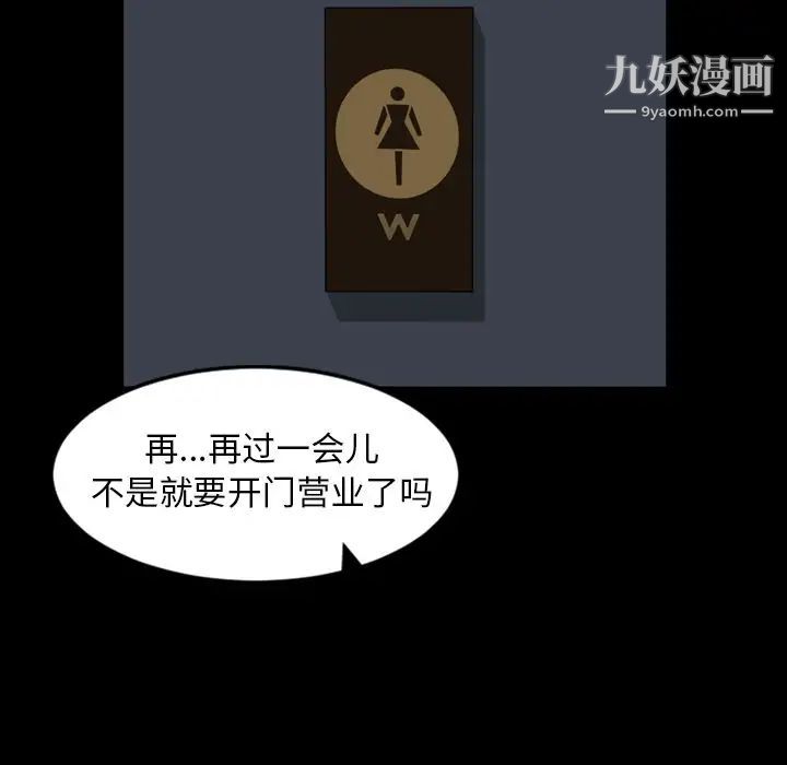 今天有空嗎？第10话