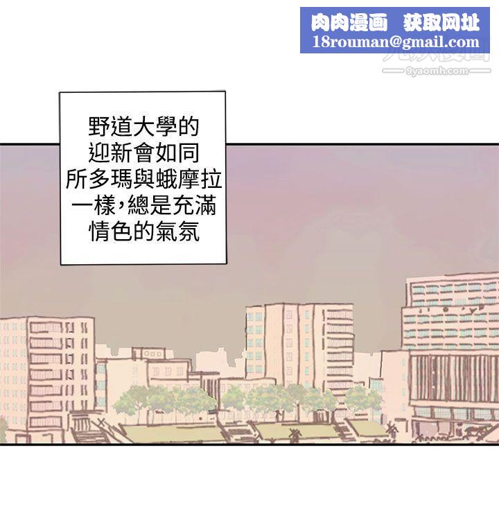 野道劇場第12話