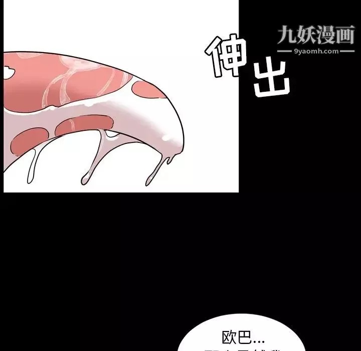 今天有空嗎？第10话