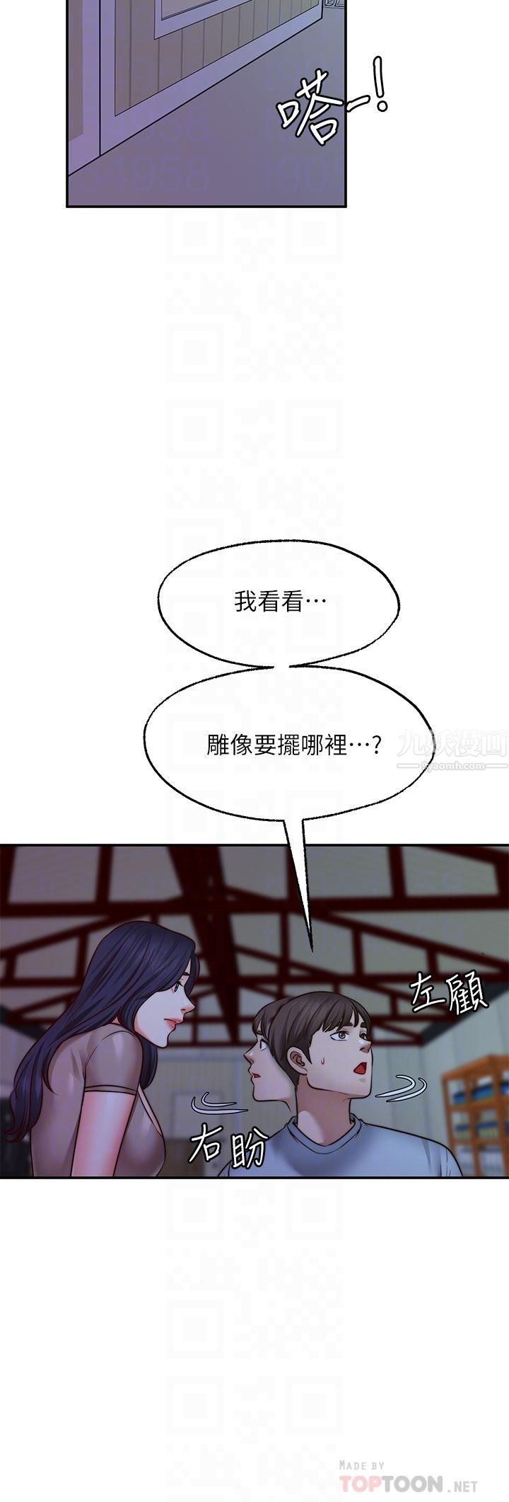 願望不射限第25話-在空倉庫裡舔舔
