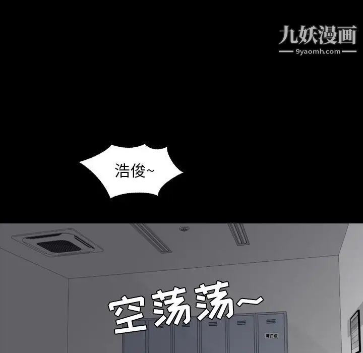 今天有空嗎？第10话