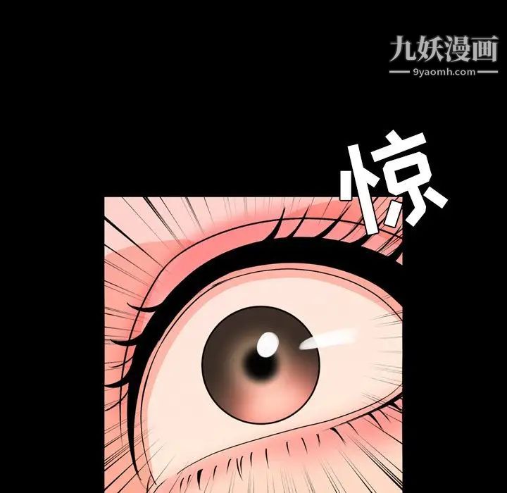 今天有空嗎？第10话