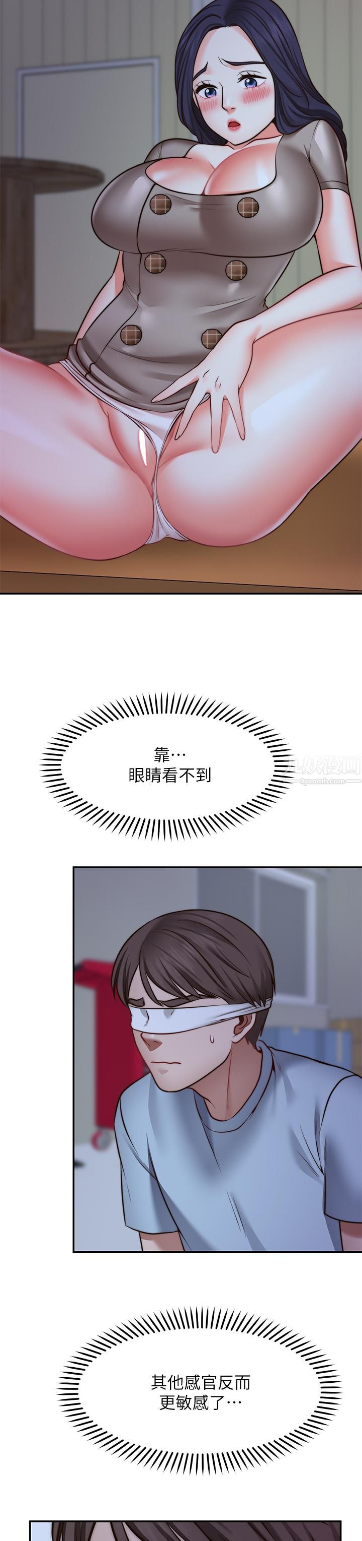 願望不射限第25話-在空倉庫裡舔舔