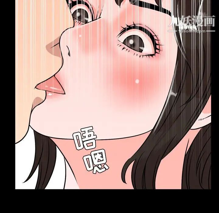 今天有空嗎？第10话