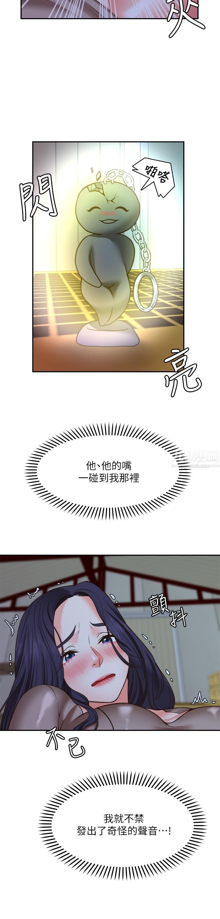 愿望不射限第25话-在空仓库里舔舔