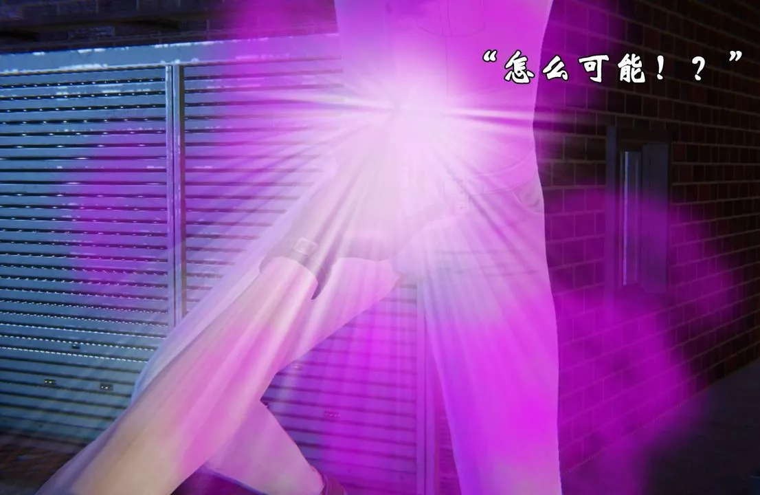 [3D]為所欲為前傳-欲望深淵第07話