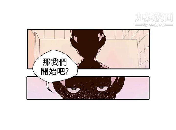 野道剧场第12话