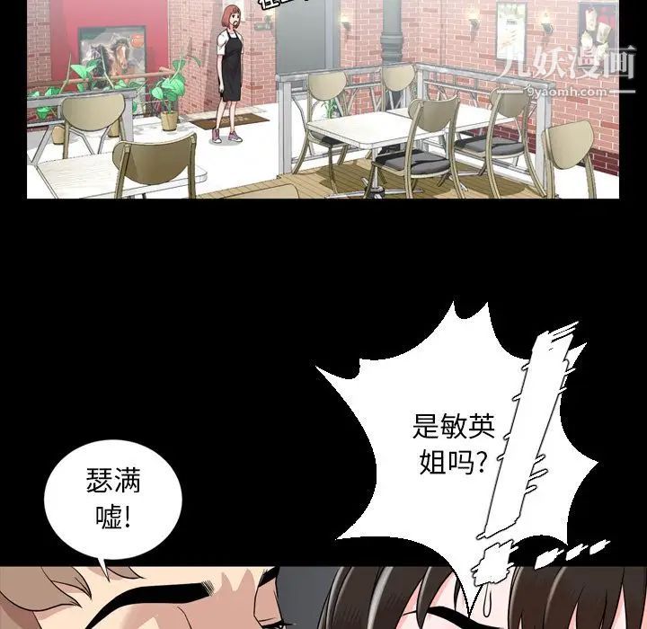 今天有空嗎？第10话
