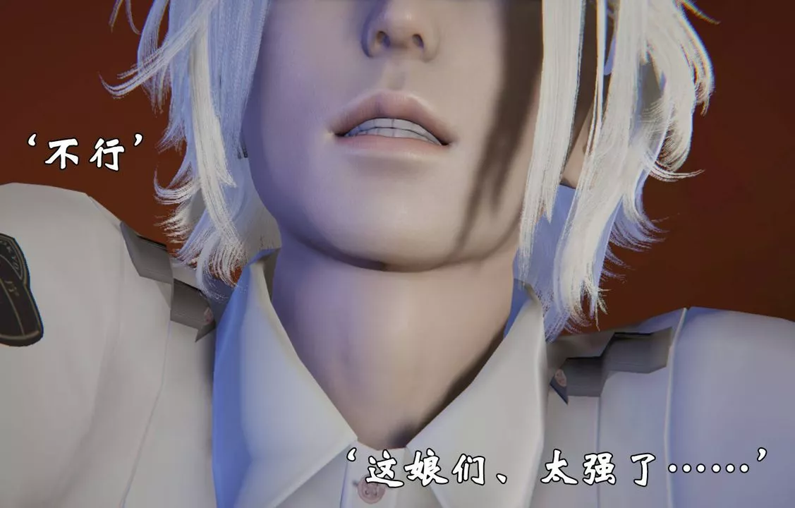 [3D]為所欲為前傳-欲望深淵第07話