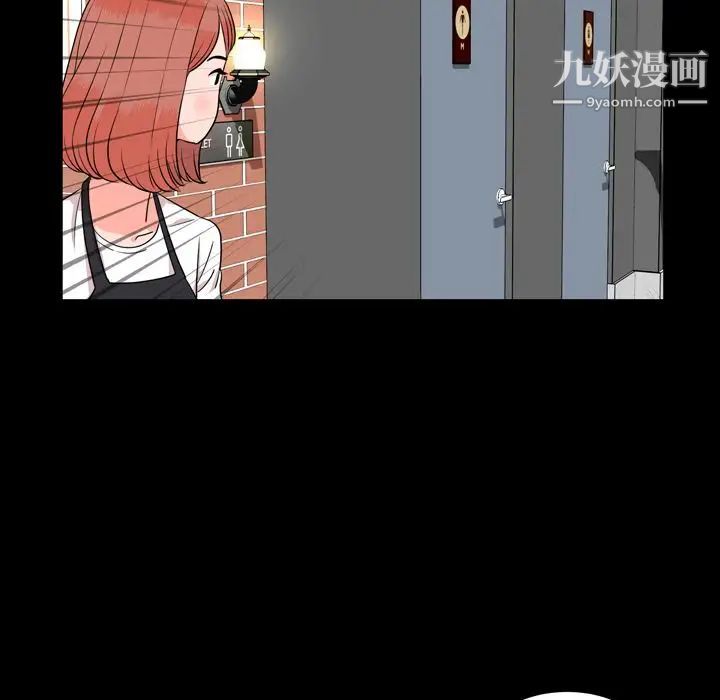 今天有空嗎？第10话