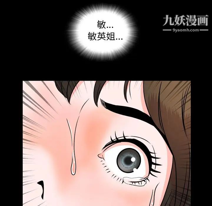 今天有空嗎？第10话