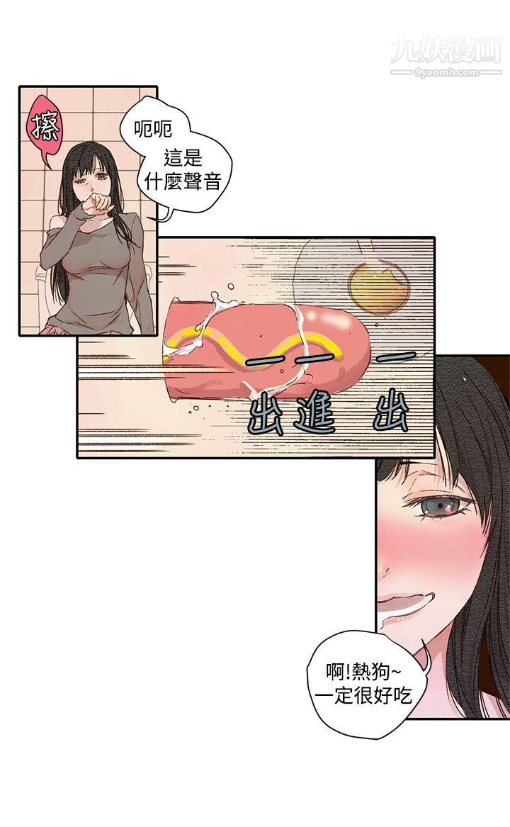 野道剧场第1季-最终话