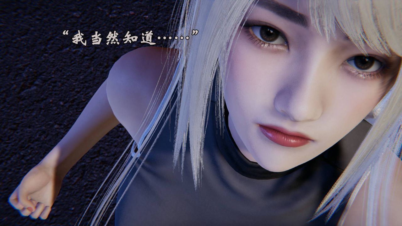 [3D]为所欲为前传-欲望深渊第07话