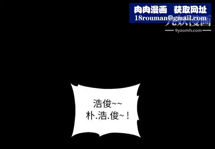 今天有空吗?第11话
