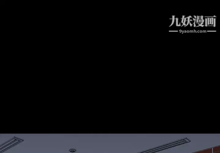 今天有空嗎？第11话