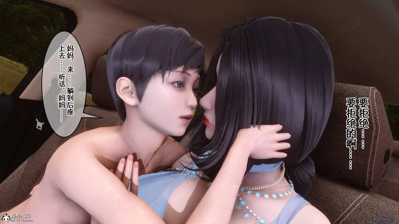 [3D]侍奉女神第37話