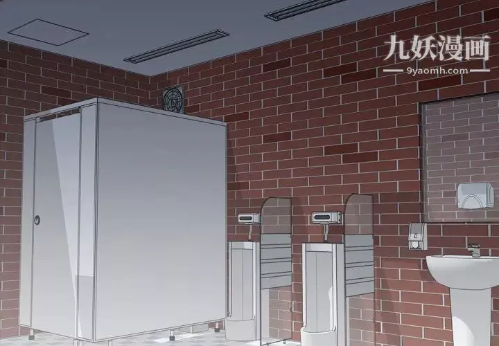 今天有空嗎？第11话