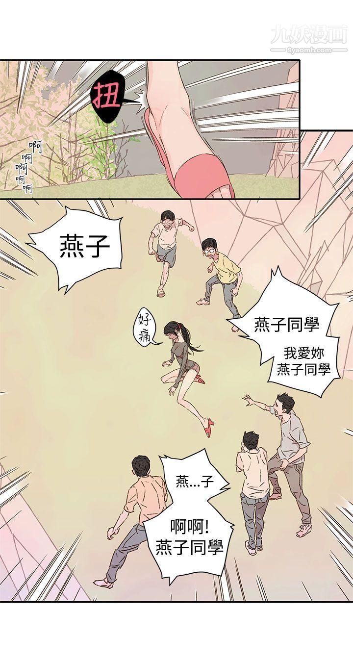 野道剧场第1季-最终话