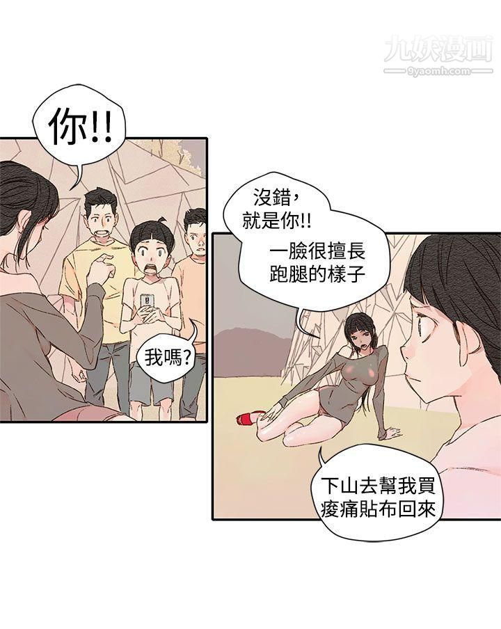 野道剧场第1季-最终话