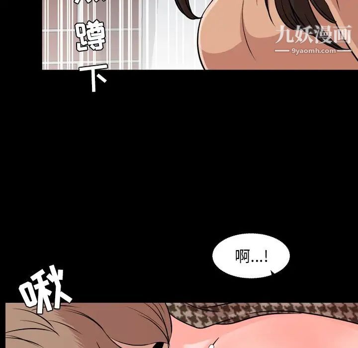 今天有空嗎？第11话