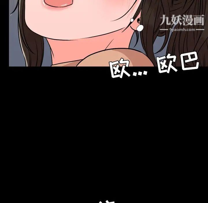 今天有空嗎？第11话