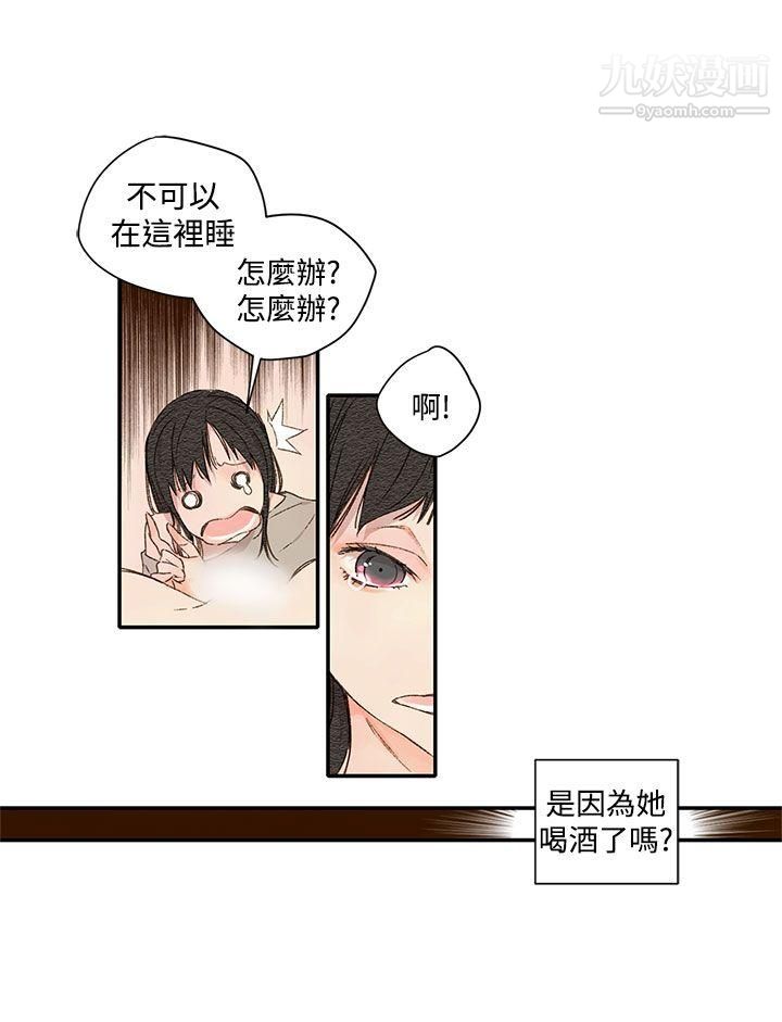野道劇場第1季-最終話
