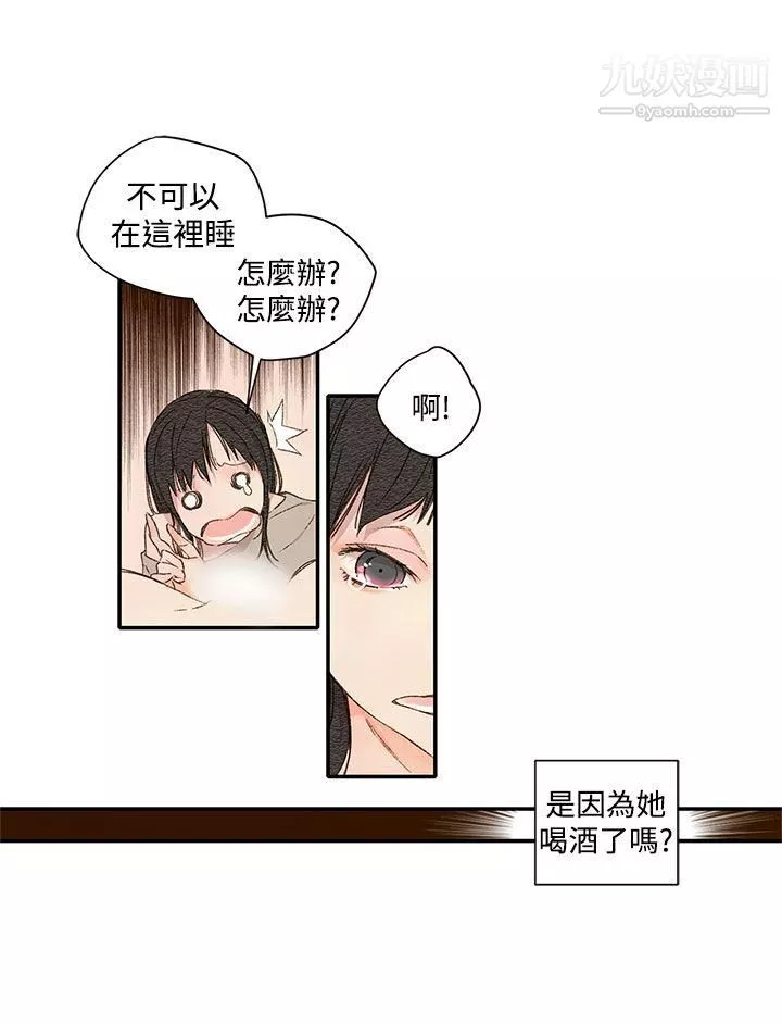 野道劇場第1季-最終話
