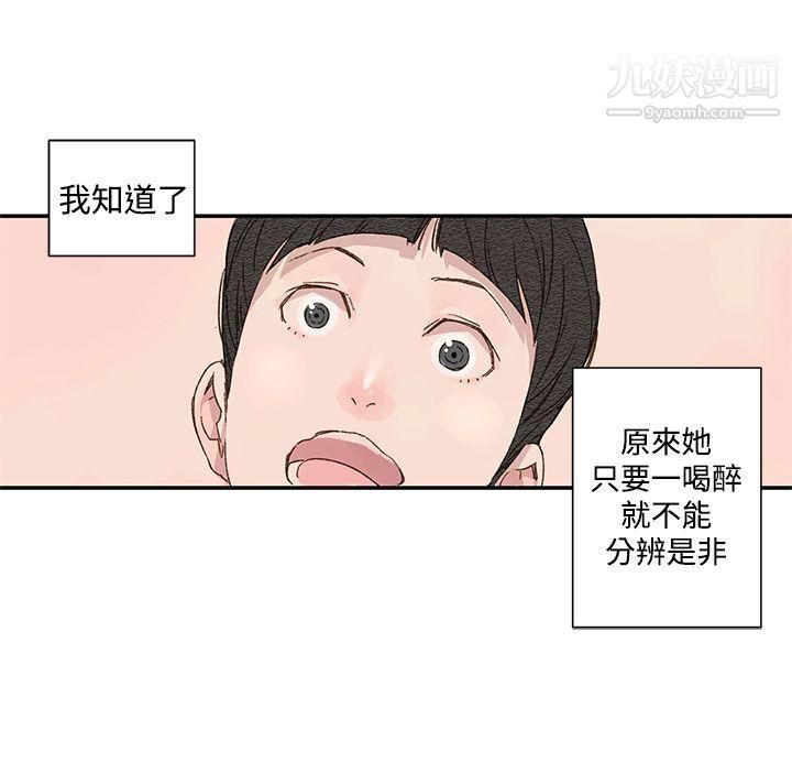 野道剧场第1季-最终话