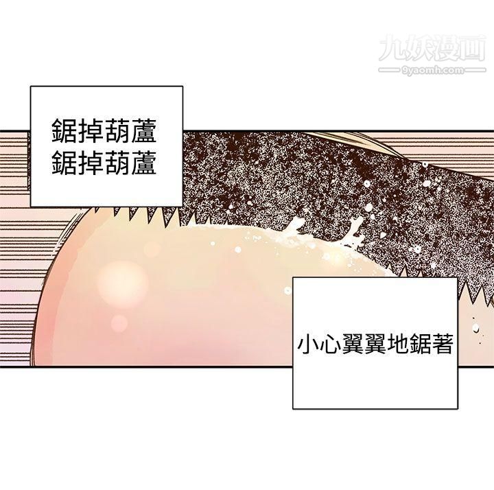 野道剧场第1季-最终话