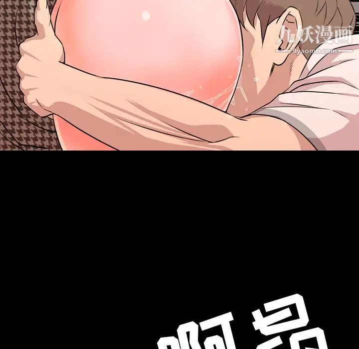 今天有空嗎？第11话