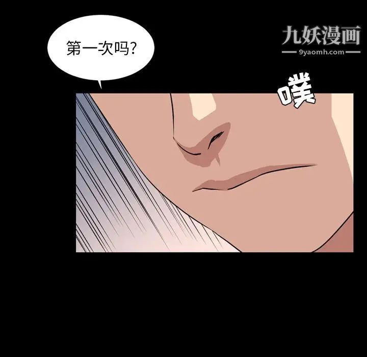 今天有空吗?第11话