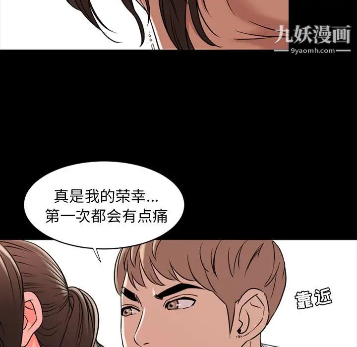 今天有空吗?第11话