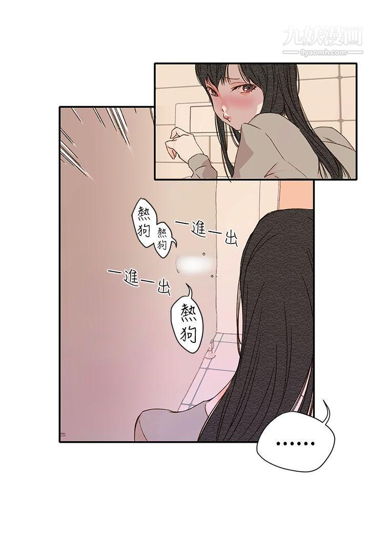 野道剧场第1季-最终话