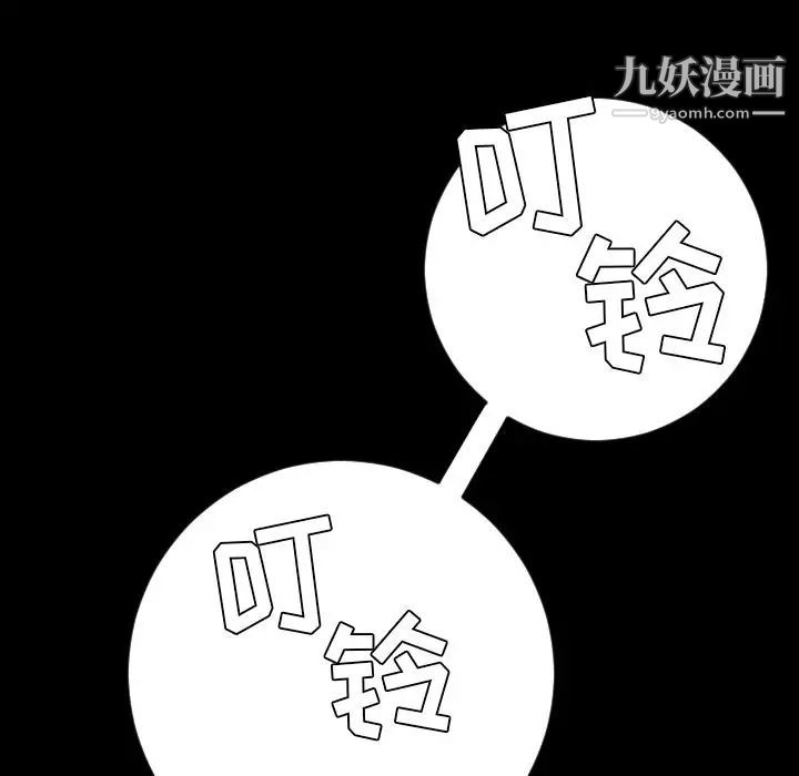 今天有空嗎？第11话