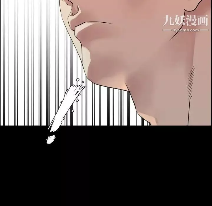 今天有空嗎？第11话