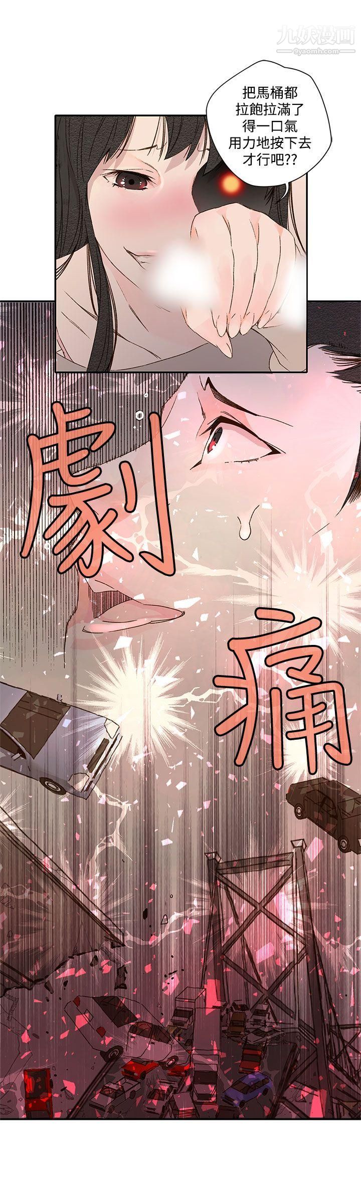 野道剧场第1季-最终话