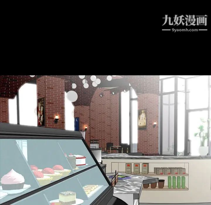 今天有空嗎？第11话