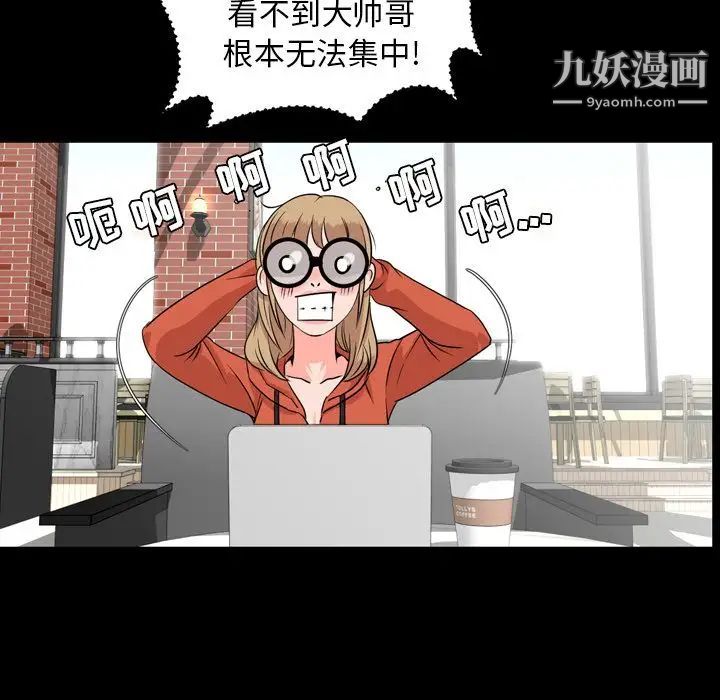 今天有空嗎？第11话