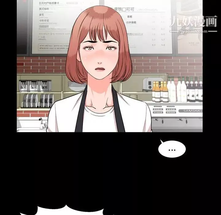 今天有空嗎？第11话