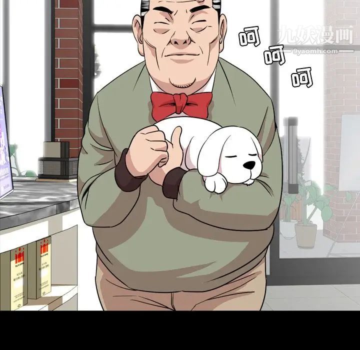今天有空嗎？第11话