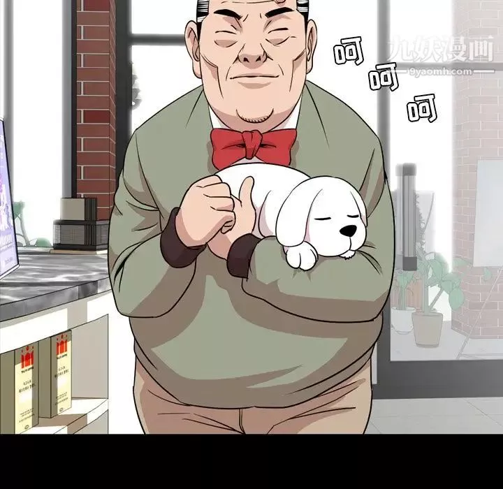 今天有空嗎？第11话