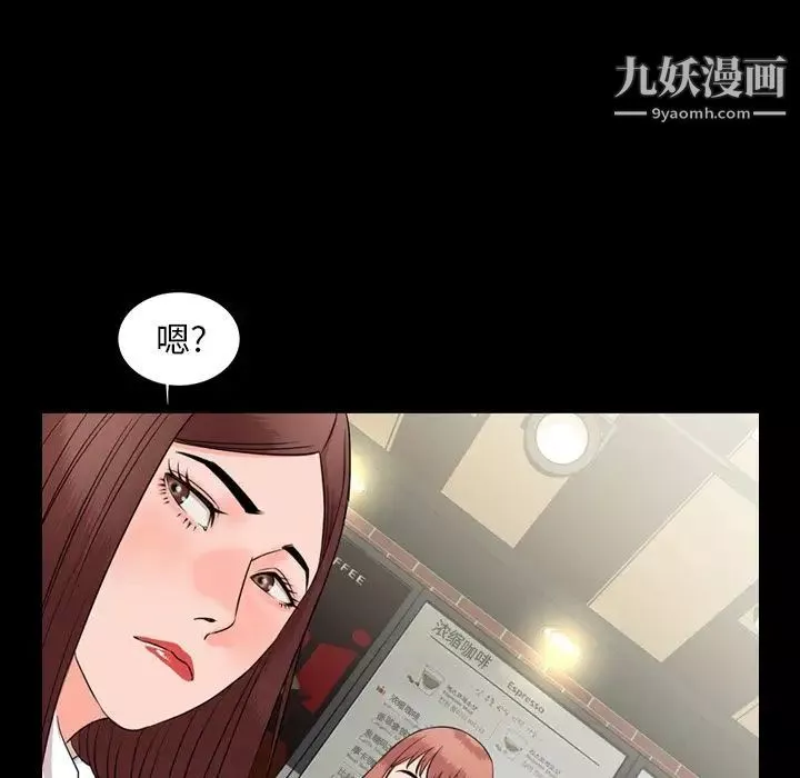 今天有空嗎？第11话