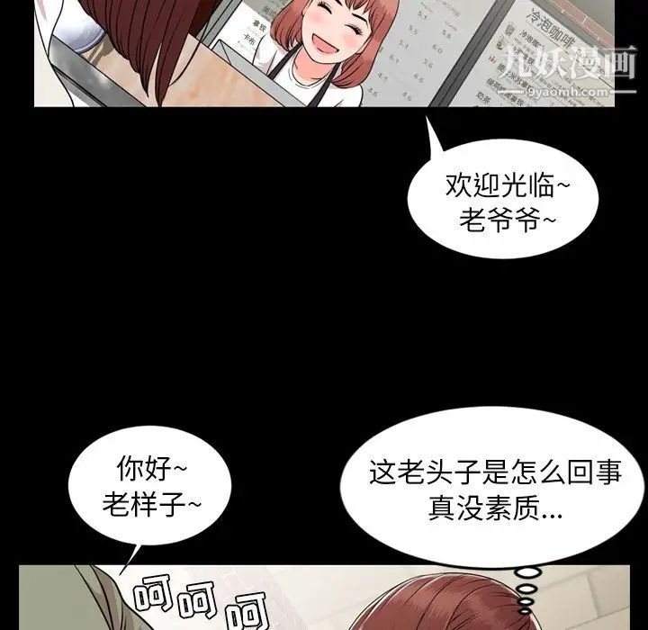 今天有空吗？第11话
