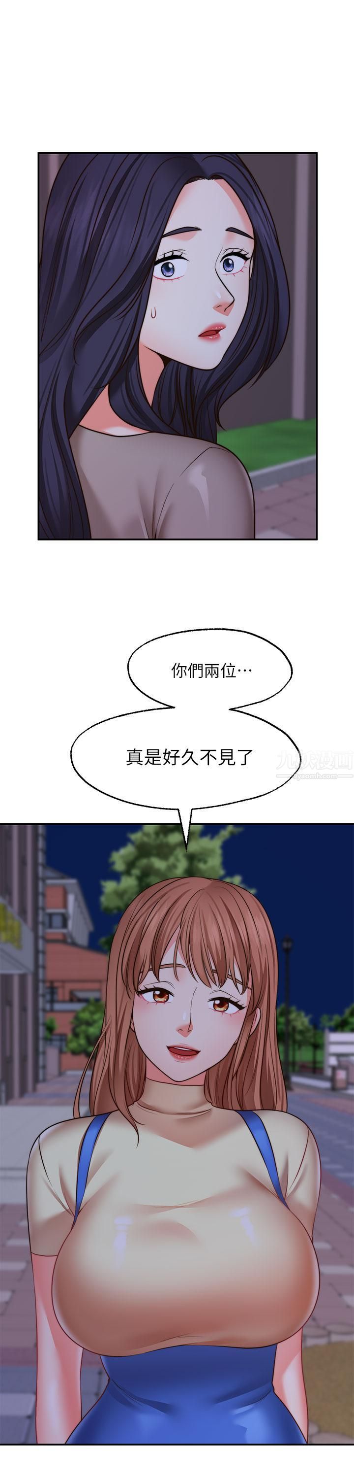 愿望不射限第27话-前女友vs[伪]现任女友?!